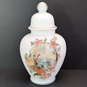 Vintage Frosted White Satin Oriental Ginger Jar with Lid.